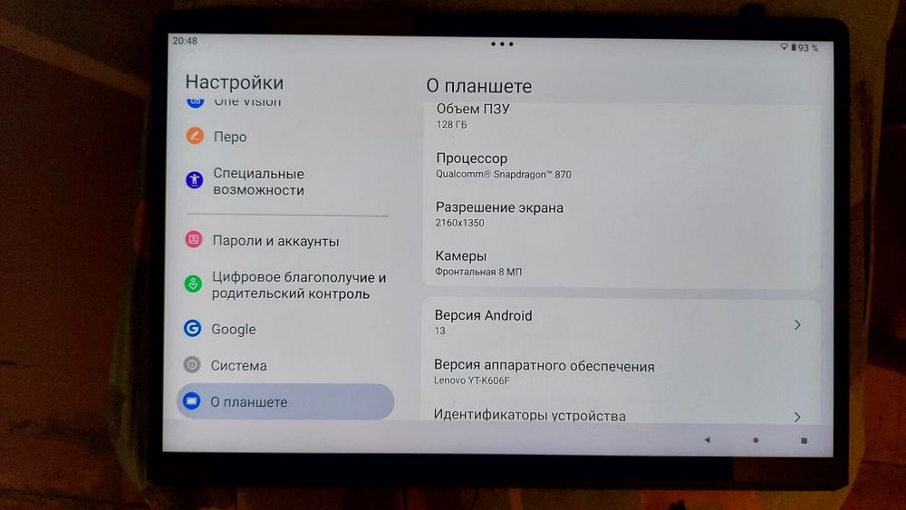 Ігровий планшет Lenovo Yoga Tab  13" 8/128GB Wi-Fi