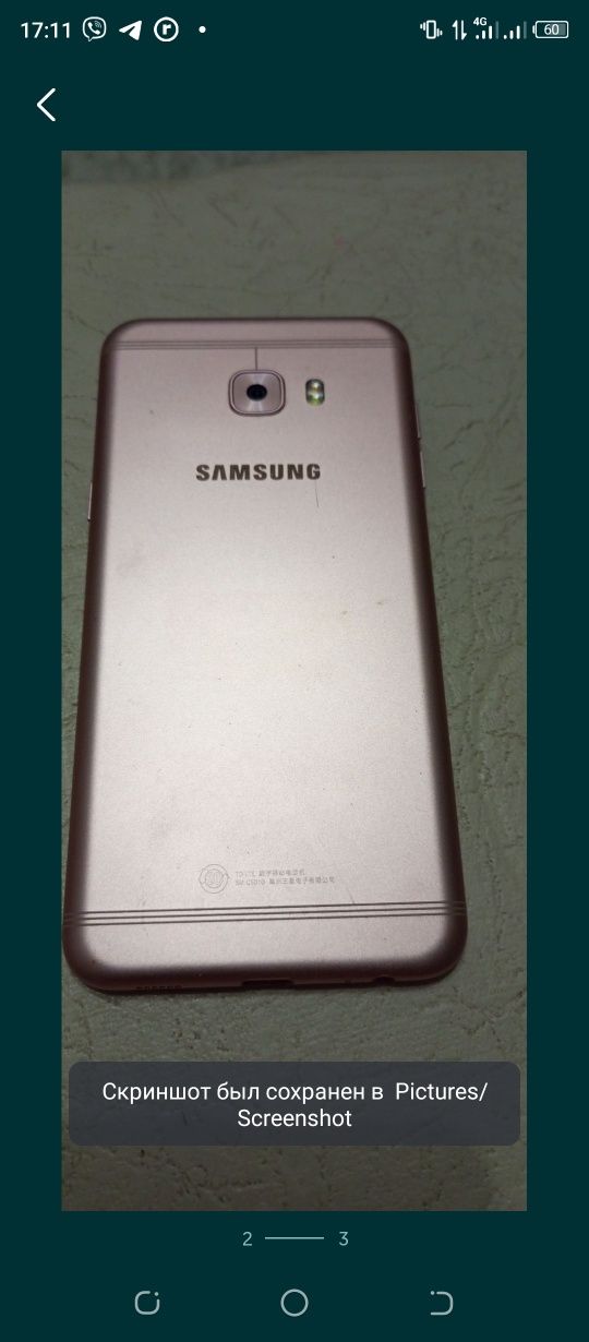 Samsung Galaxy C5 Pro SM-C5010