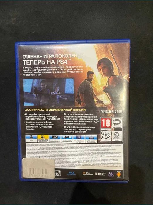 Продаю диск Одни из нас в отличном состоянии купил за 450 продаю за350