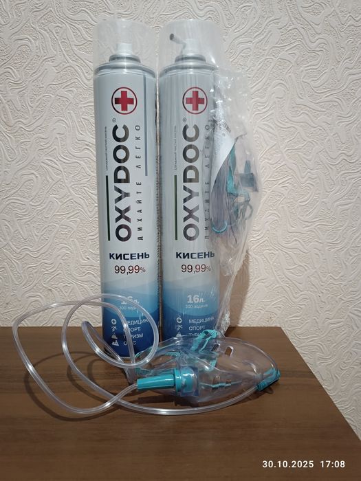 Кисень Oxydoc 16 л.