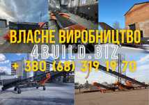 Ленточный конвейер, транспортер, для розгрузки, погрузки, суден, барж