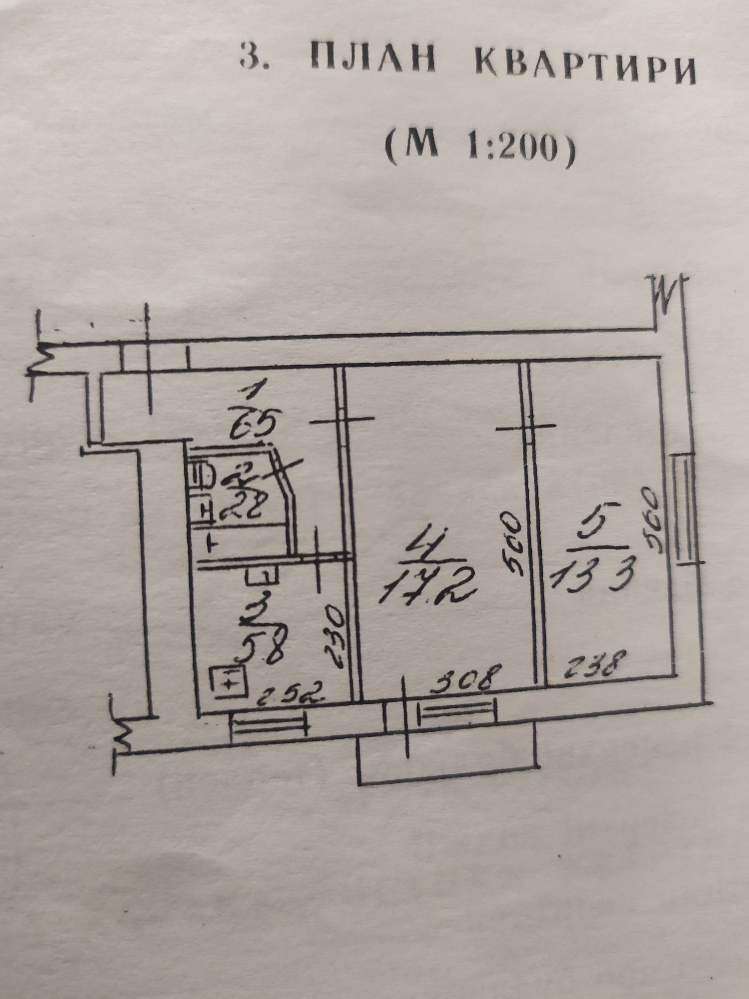 Продаю 2к.квартиру пр.Мира,"Колос".