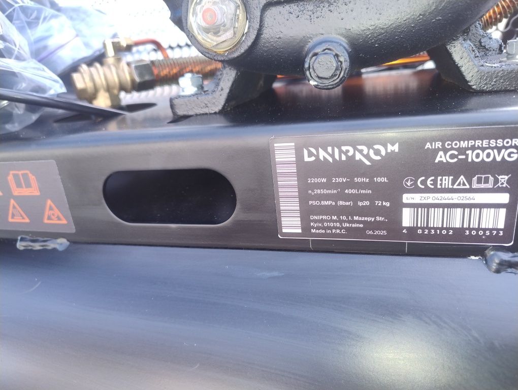 Компрессор 100 л. "Днипро М"  AC 100 VG