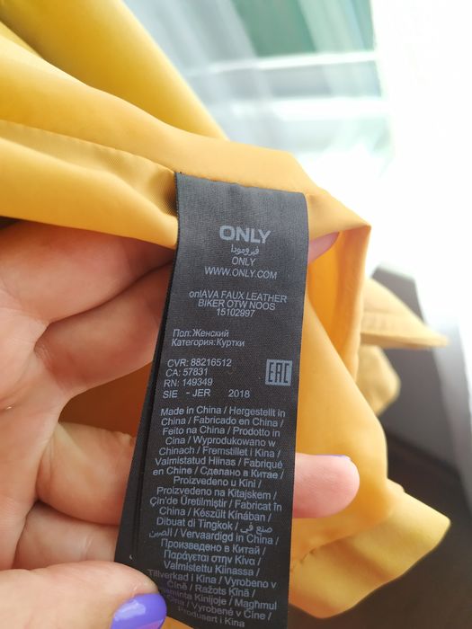 Casaco mulher couro amarelo (38) ONLY