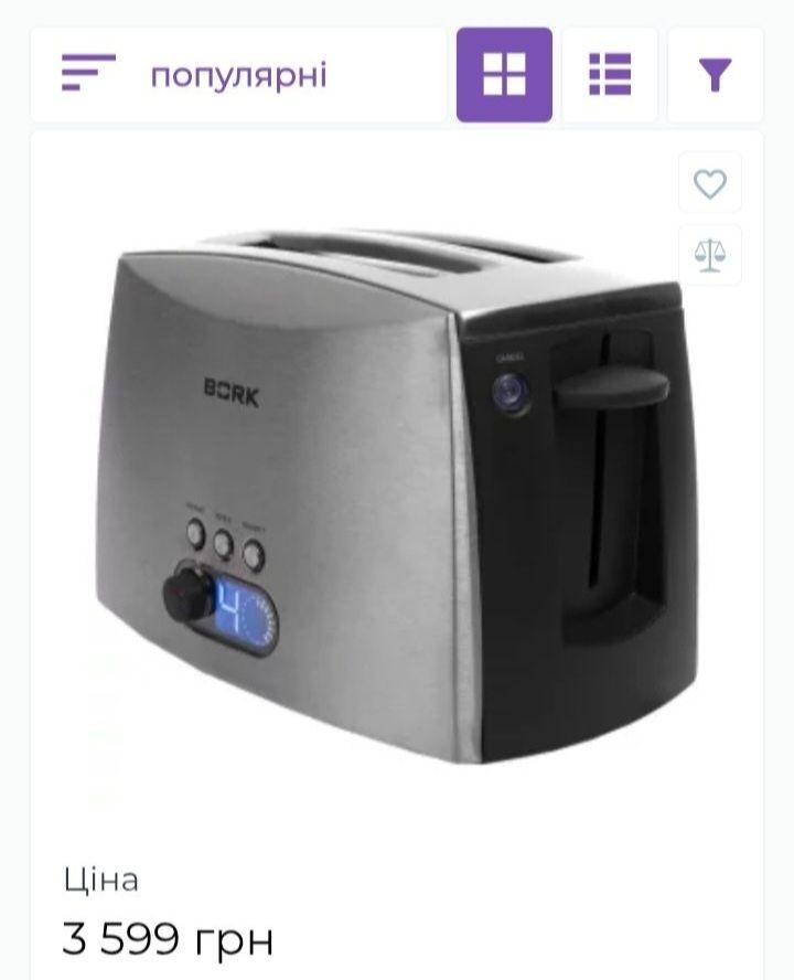 Тостер Bork T 700