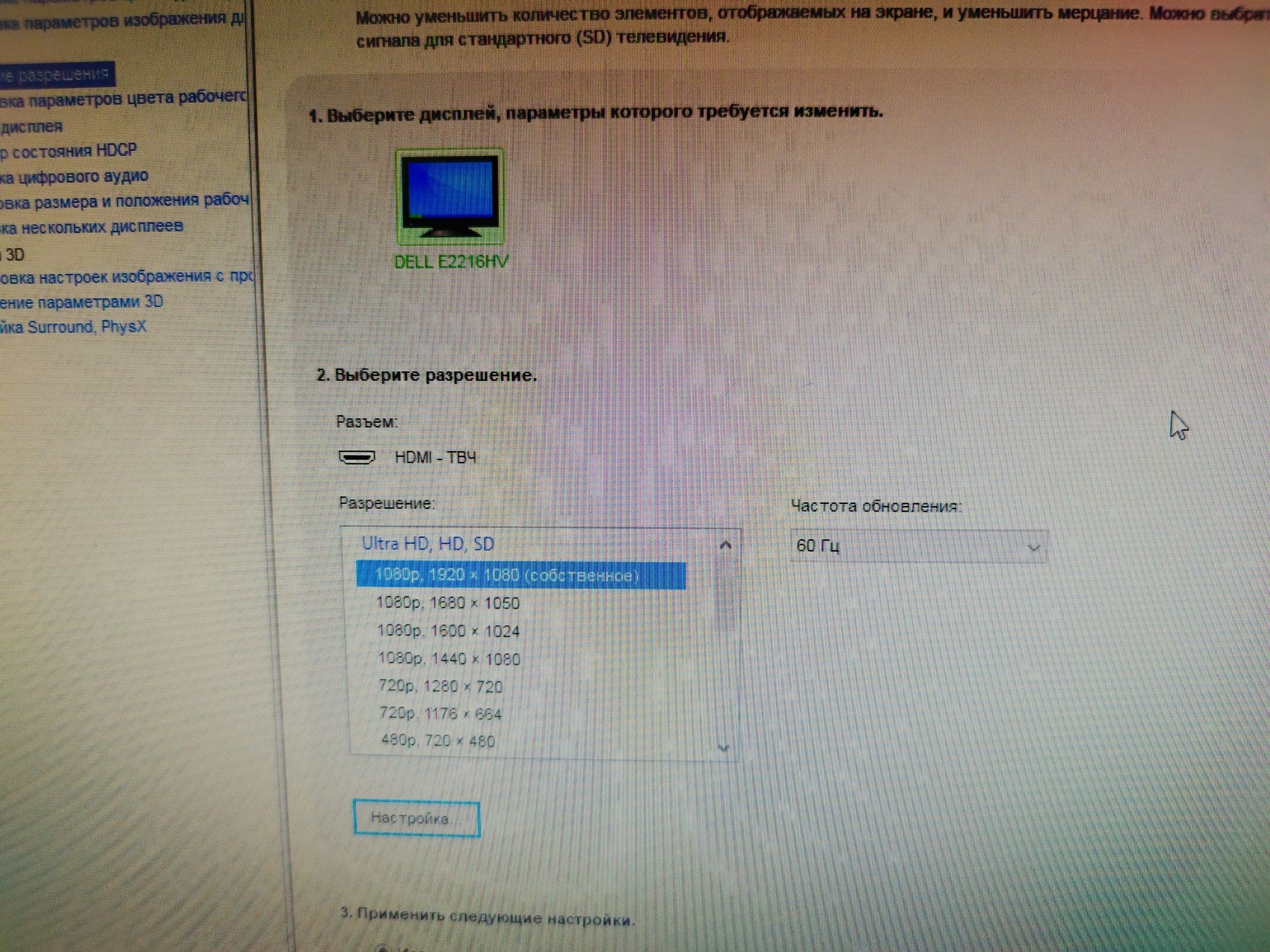 Міні-ПК ASUS + монітор У ПОДАРУНОК