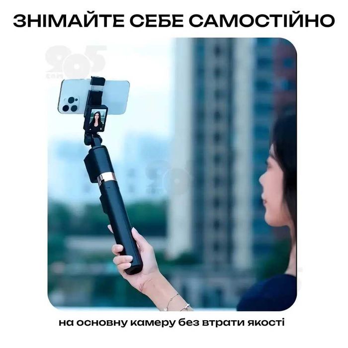 Штатив для телефону CL07 170 см зі знімним екраном та блютуз пультом