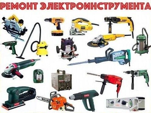 Ремонт быт.техники, электроинструмента, замена слюды в микроволновке.