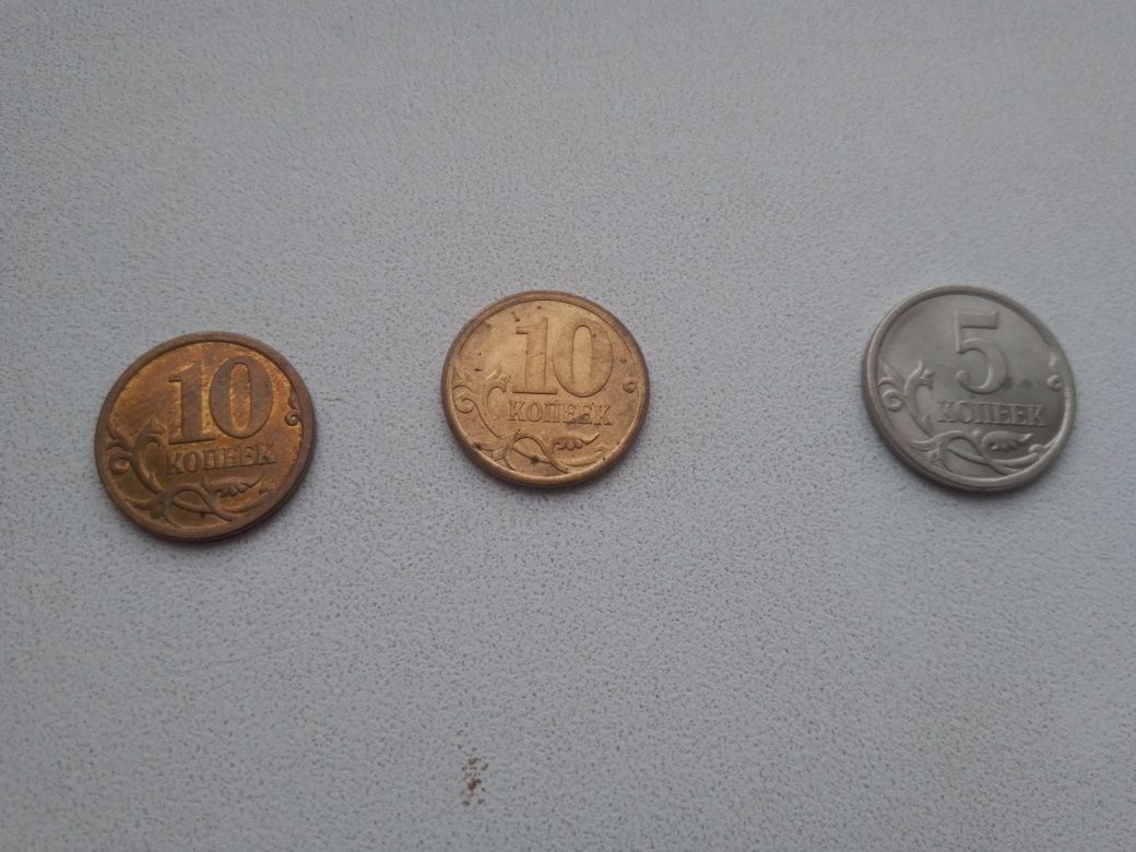 Монеты 2001 года. В неплохом состоянии.