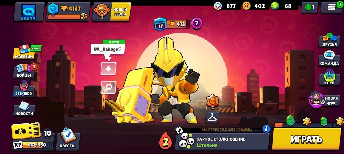 Аккаунт Brawl Stars