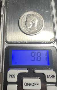 50 копенк серебро царське