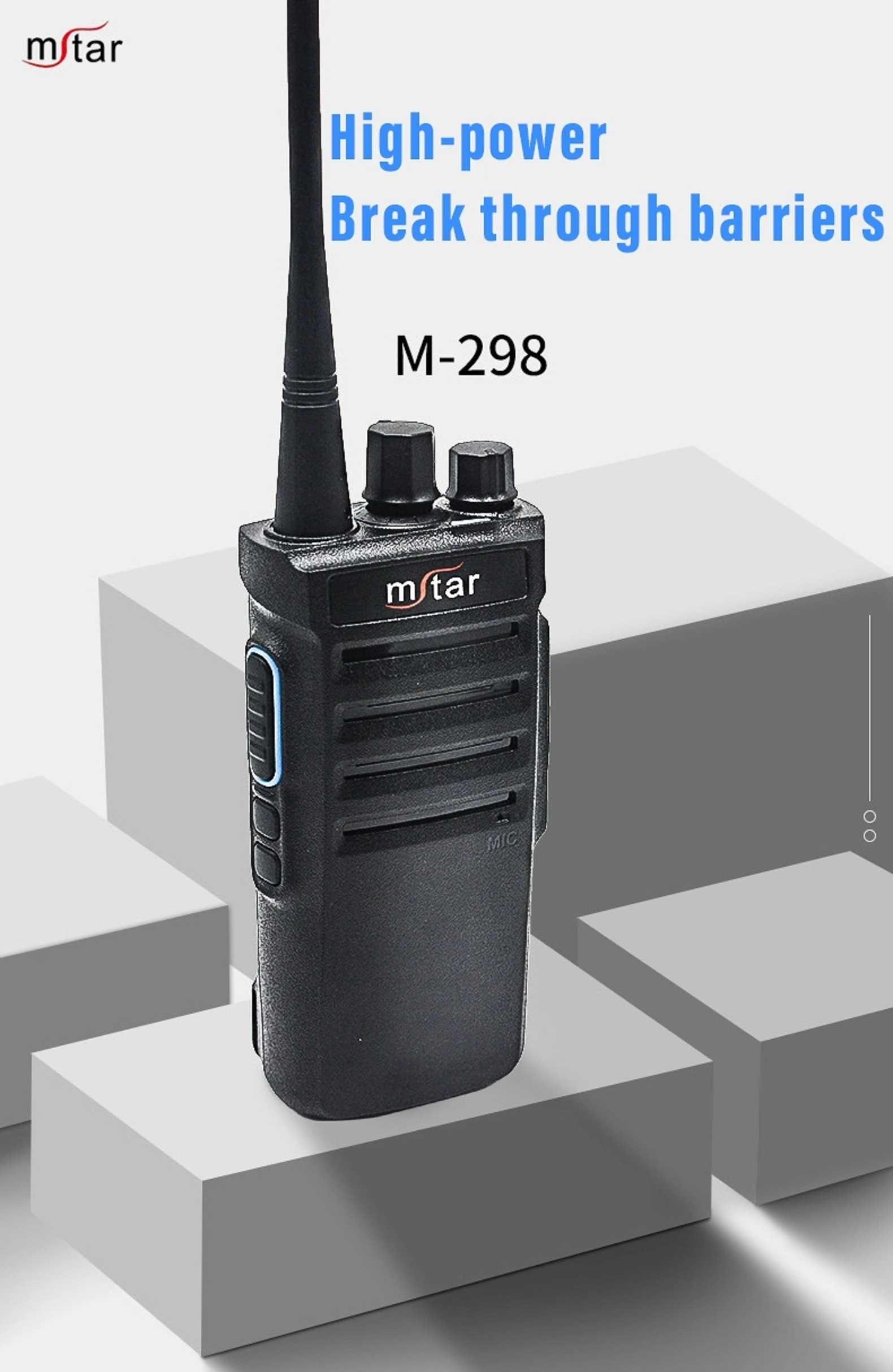 Mstar M-298 профессиональная портативная радиостанция DMR-радио / пара