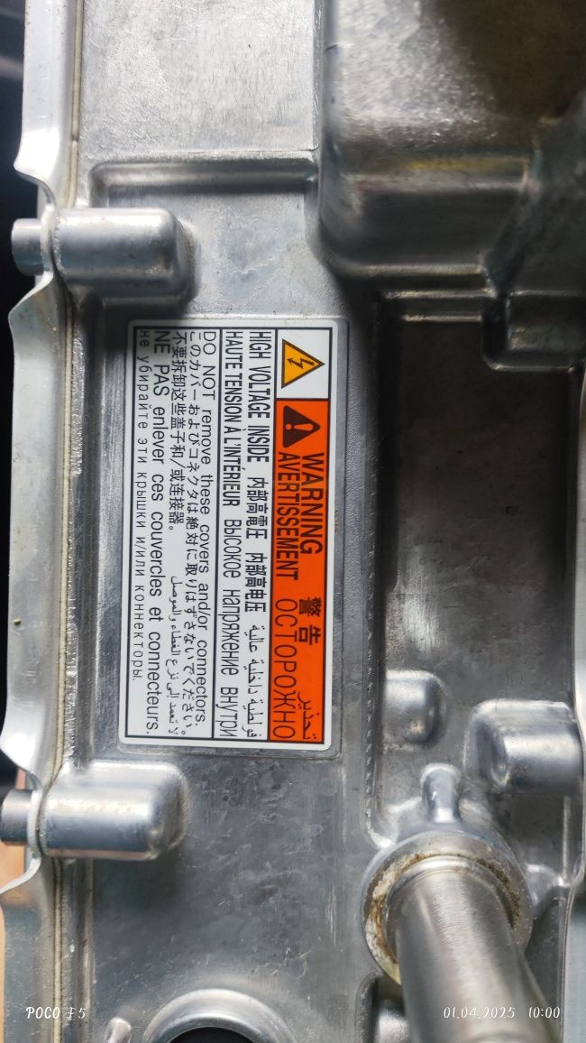 TOYOTA BZ4X 2023 електро зарядка інвертор  INWERTER G9090-46010 ,