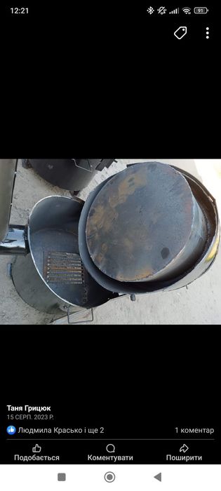 Продам кормозапарник-котел!!!