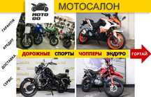 Выбор Мотоциклов на 150 200 250 300 Кубов! Гарантия - Viper V250L Red