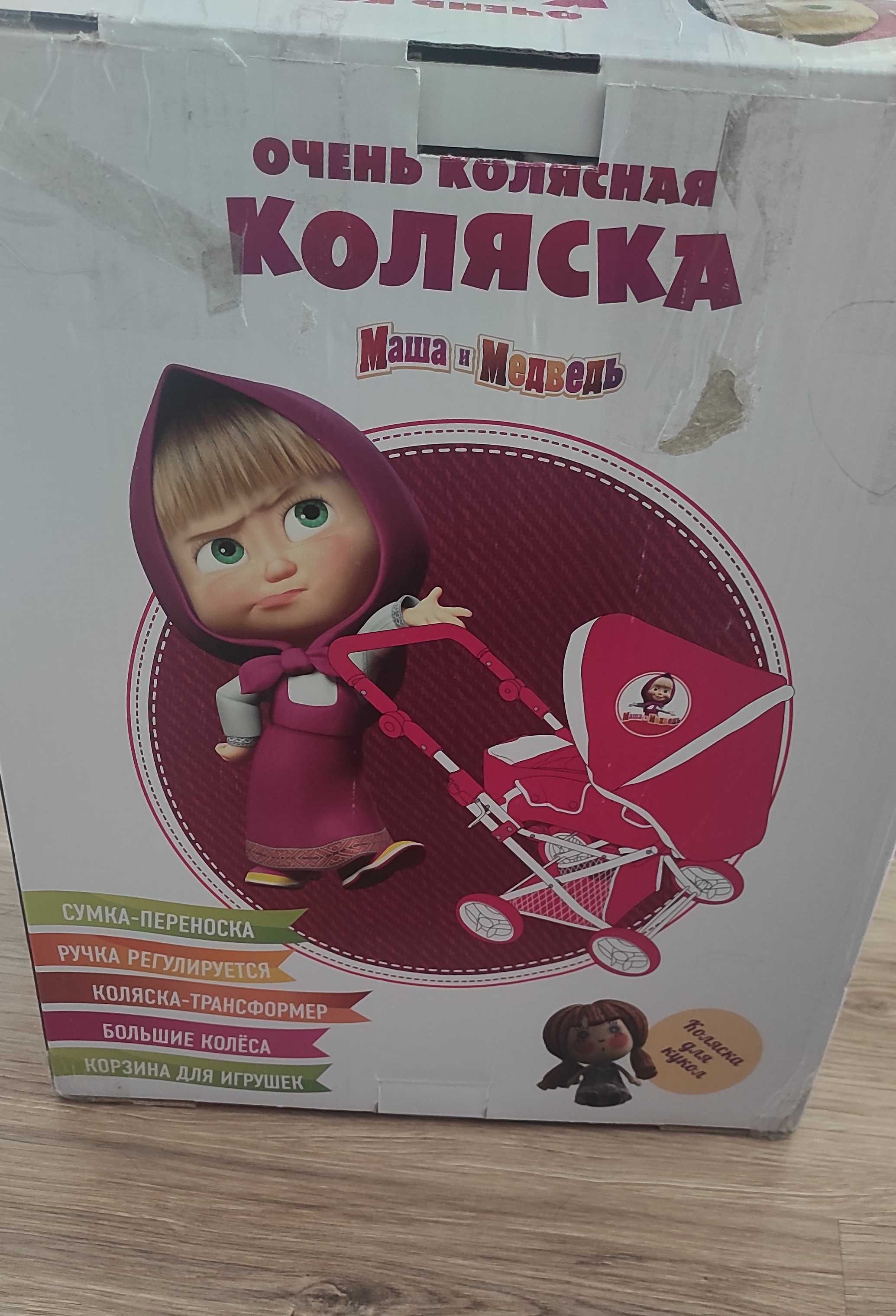 Іграшки,плюшеві,кухня,коляска для ляльки,набір,сортер будинок.