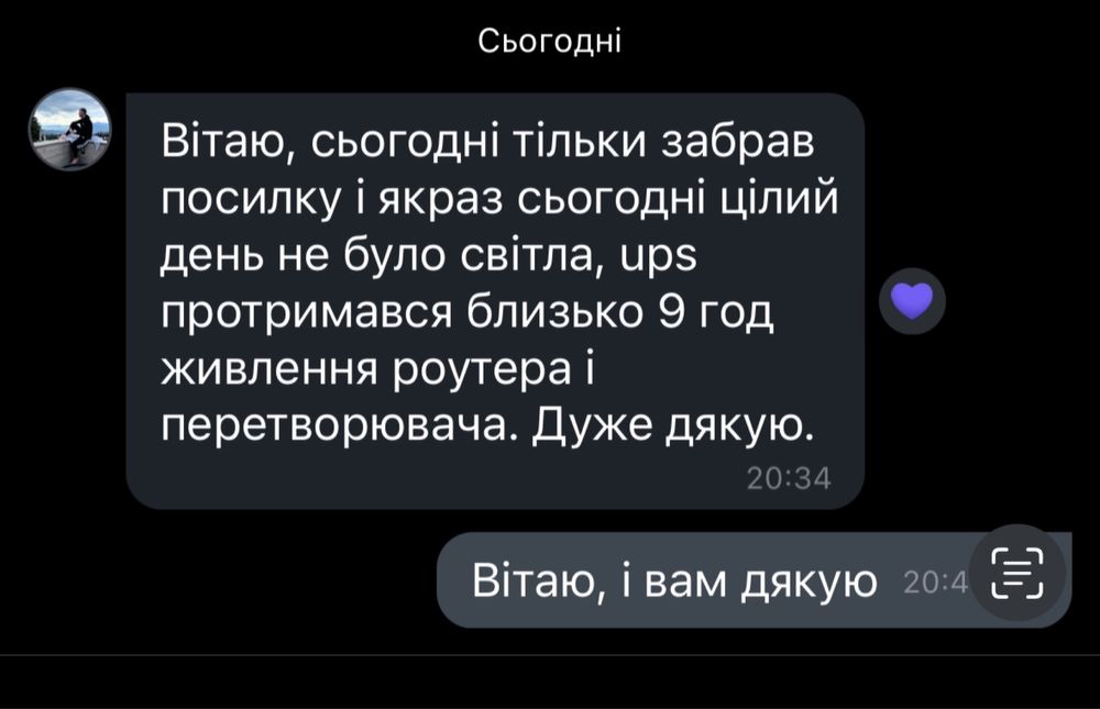 DC1018P DC1036P 14000мА Комплект для ремонта UPS ДБЖ ИБП УПС бесперебо