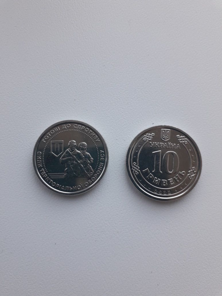 Монета "Сили територіальної оборони ЗСУ"