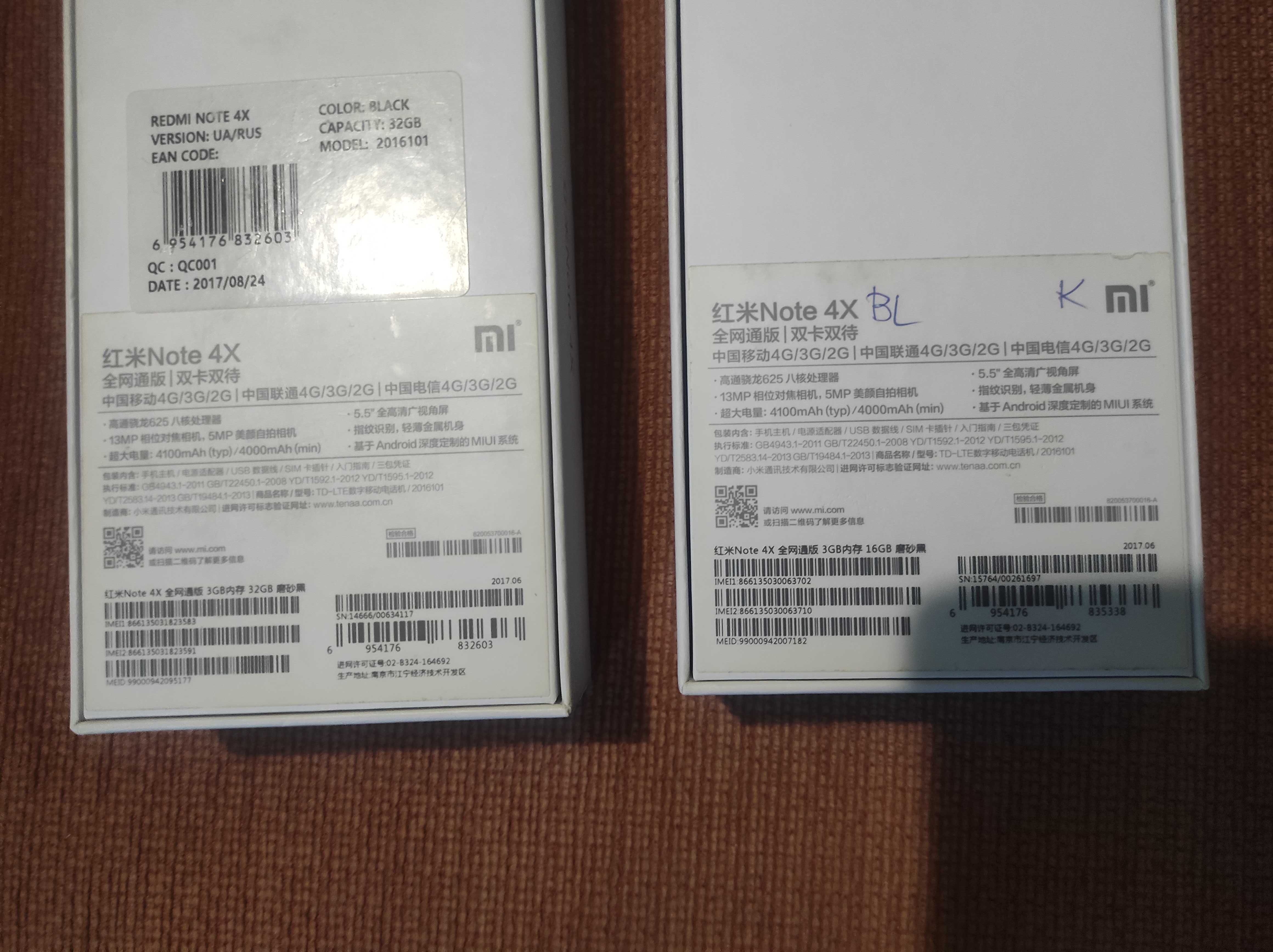 Xiaomi redmi note 4x koробоk
