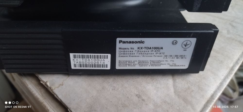 АТС Panasonic TDA100 цифрова на 56 телефоних номерів