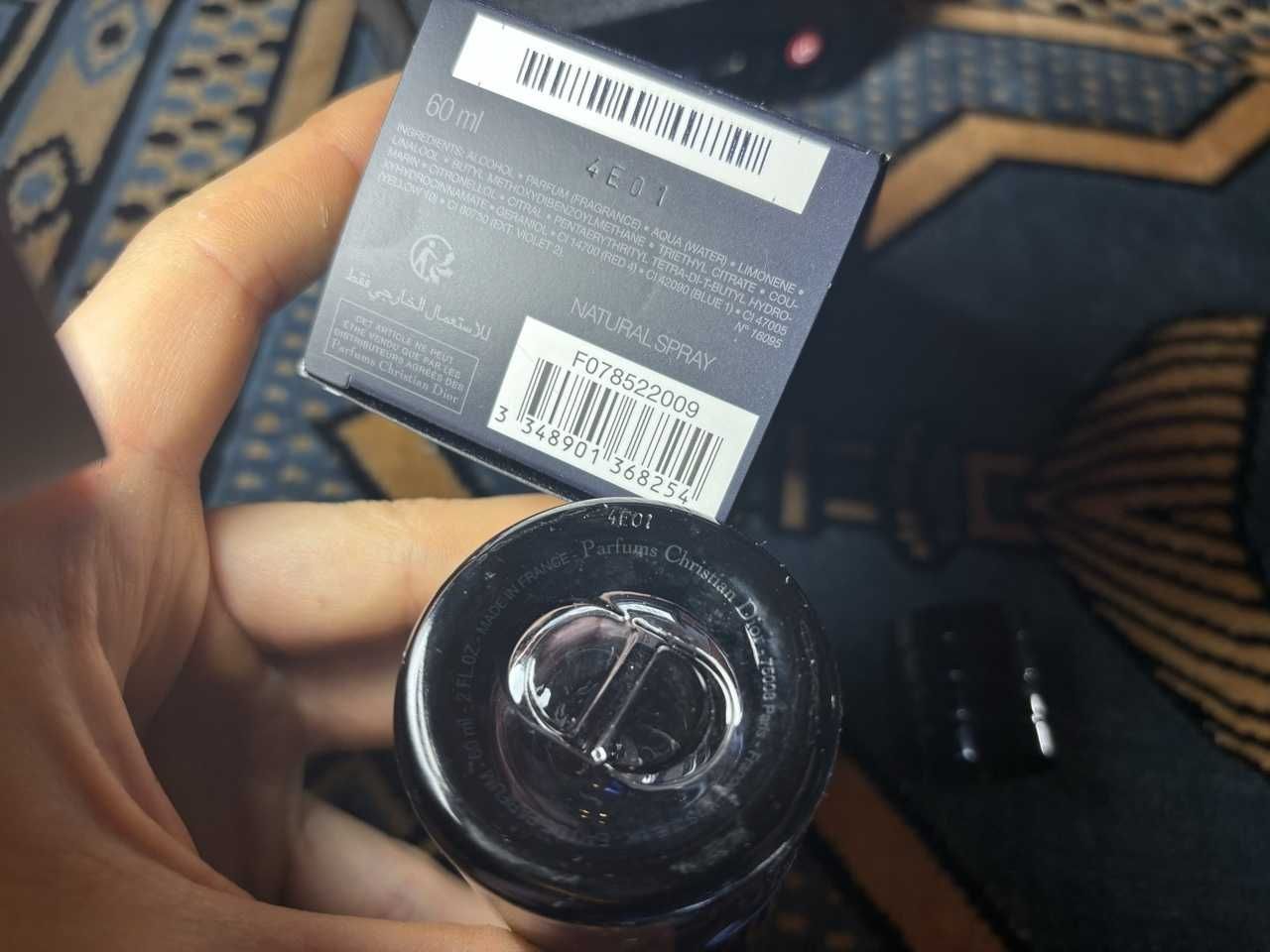 Dior - Sauvage EDP UBYTEK