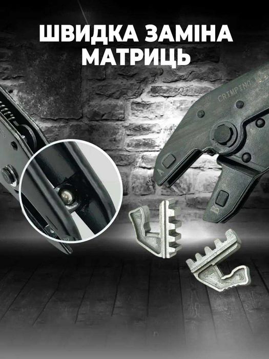 Обтискні кліщі з 6 насадками матрицями SN - 58B + кейс \ Прес кримпер