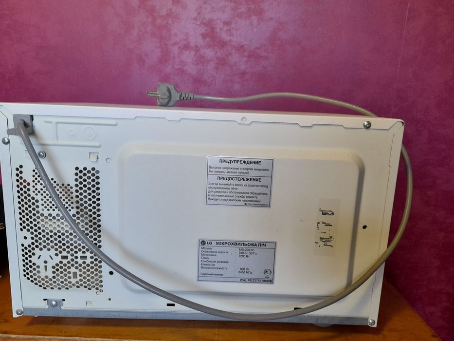 Мікрохвильова піч