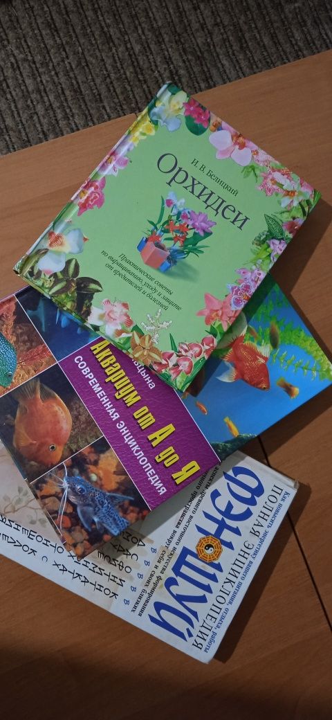 Книжки б/в, обмін