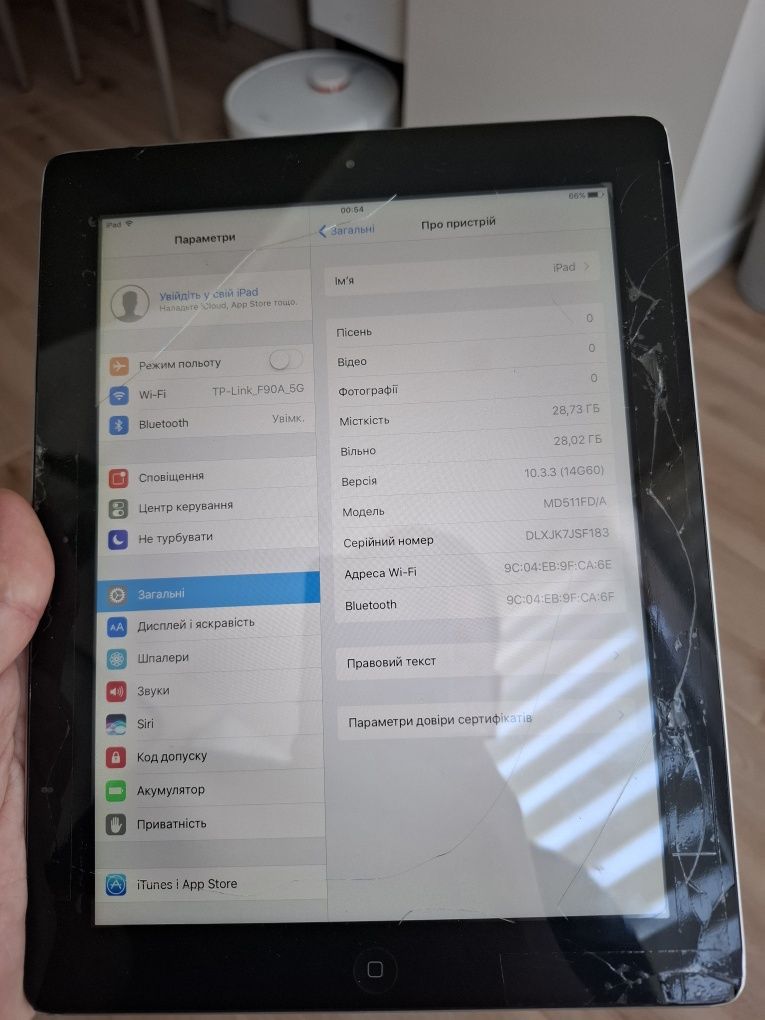 Ipad 4 на 32гігабайта