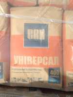 Продаю Миколаївський цемент м 400 Ужгород