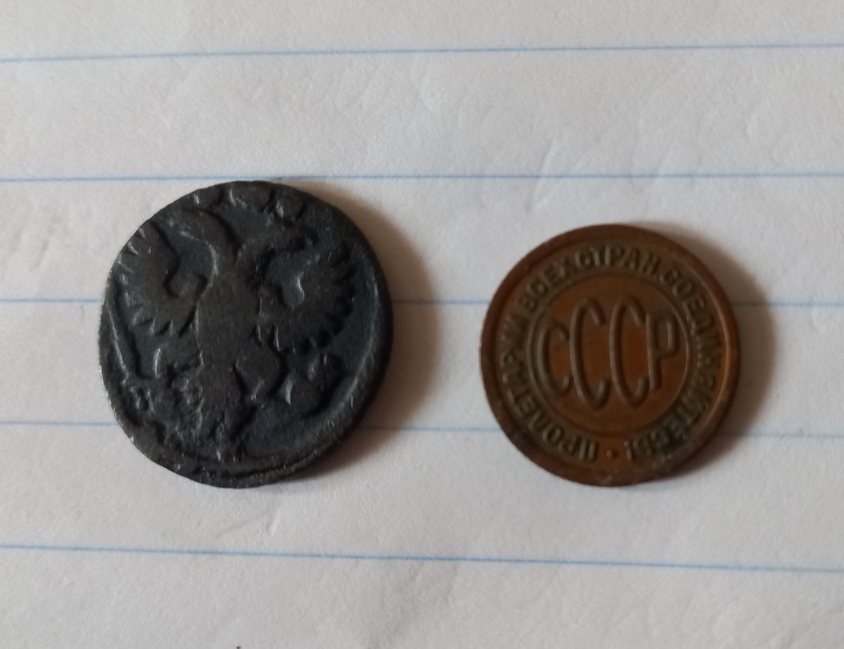 Півкопійки полкопейки 1925 полушка 1735 монети