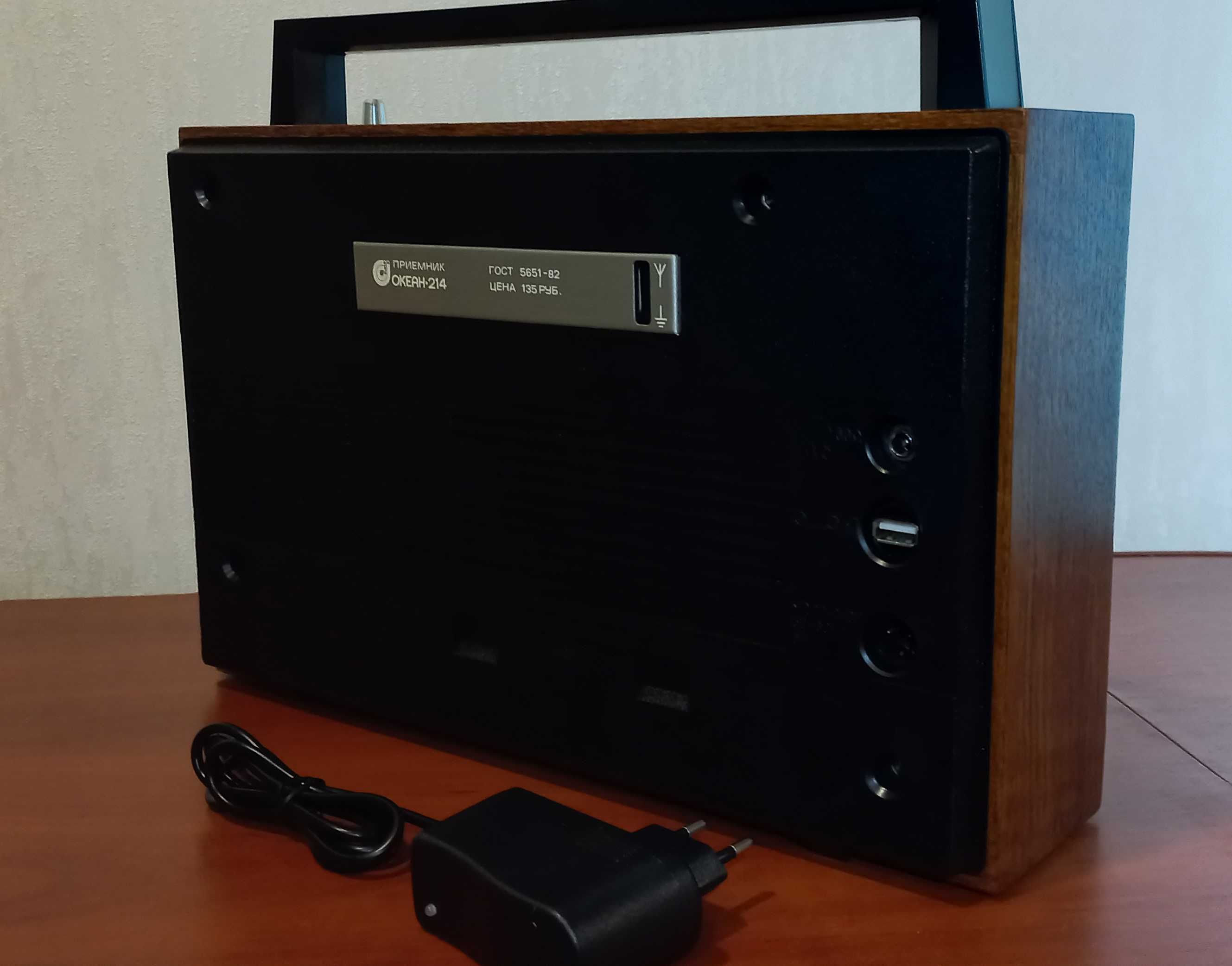 Радиоприёмник Океан 214 Bluetooth, USB MP3 плеер , Акумулятор Li-Ion