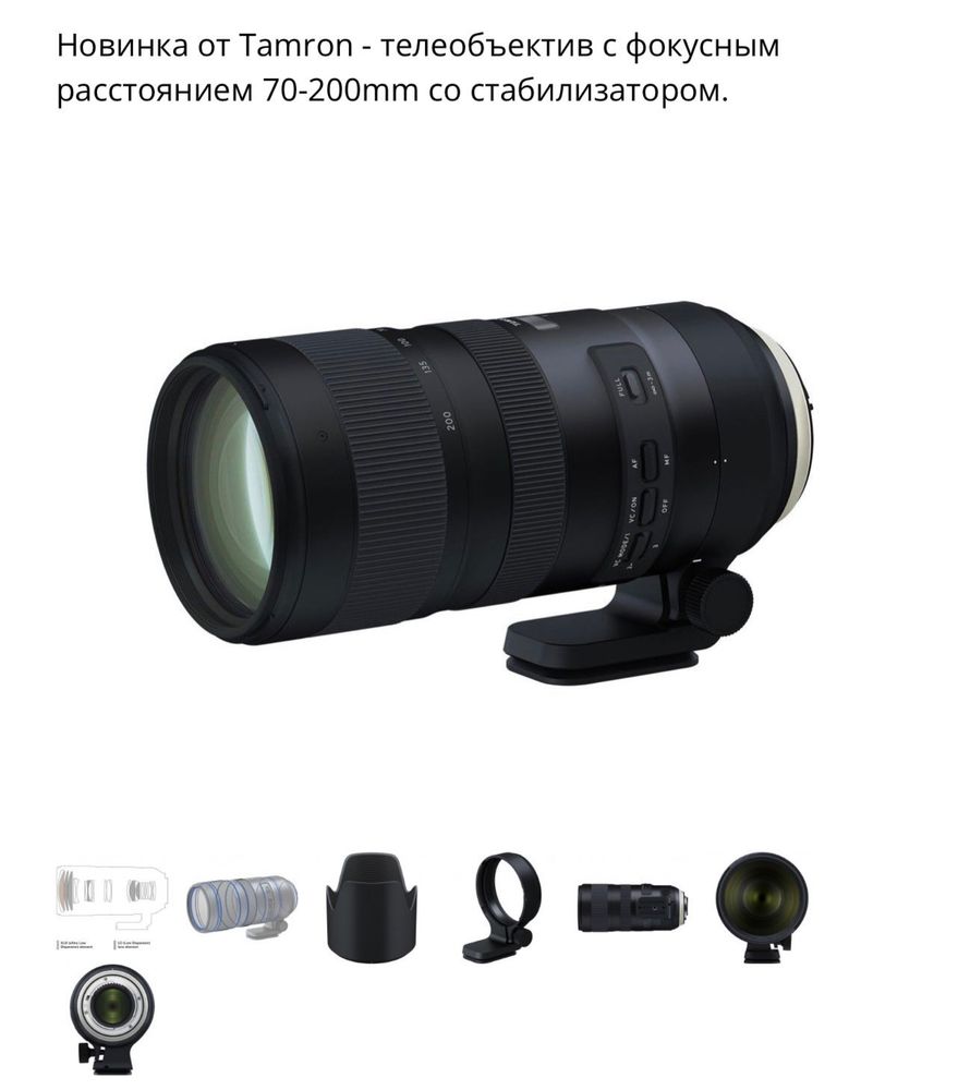 Профи Фотокамера NIKON D850+обьектив Tamron 70-200+сумка под камеру