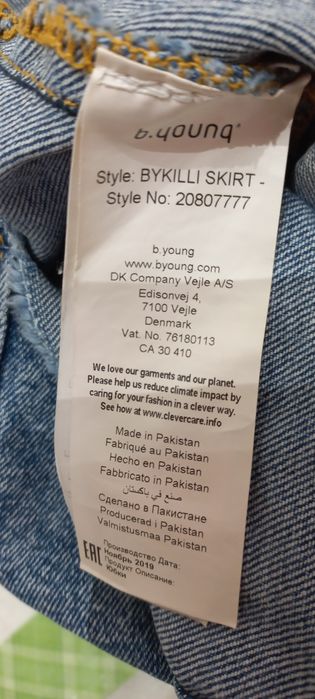 Юбка женская джинсовая