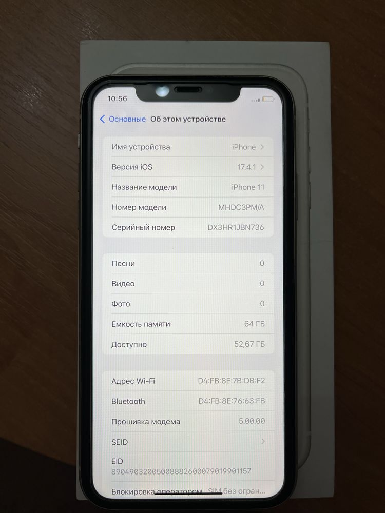 iPhone 11 в идеальном состоянии