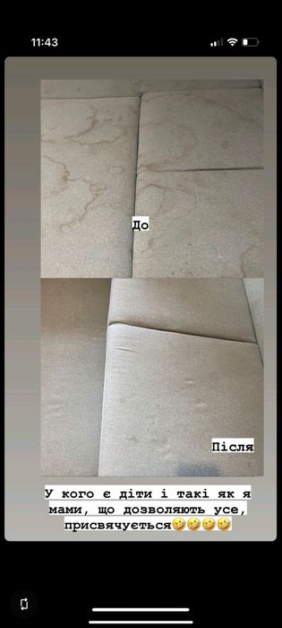 Оренда миючого пилососу, хімчистка, самообслуговування, прокат