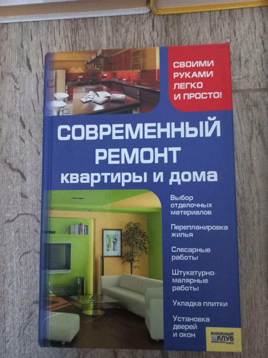 Продам книги опт та роздріб