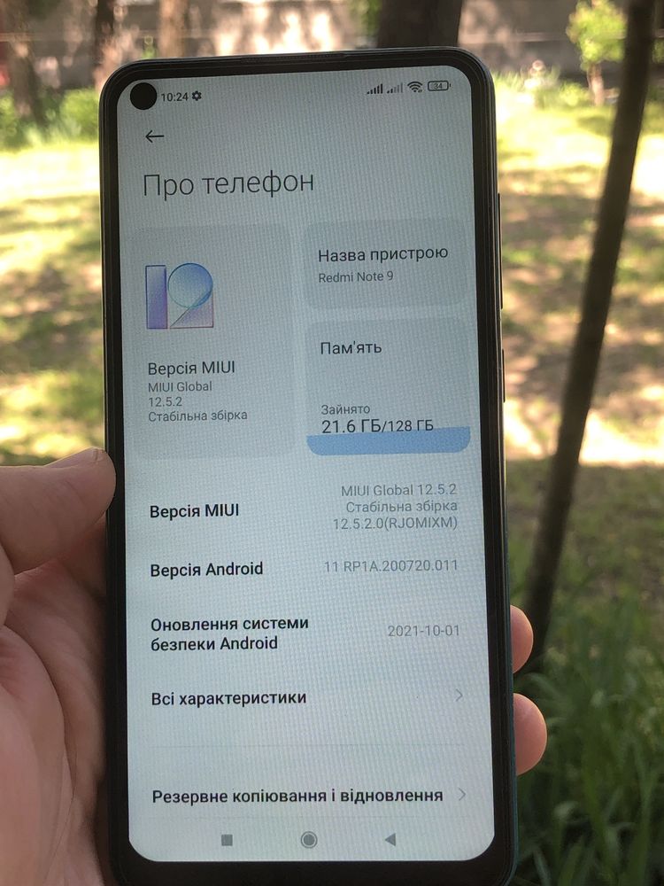 Xiaomi redmi note 9 4/128gb