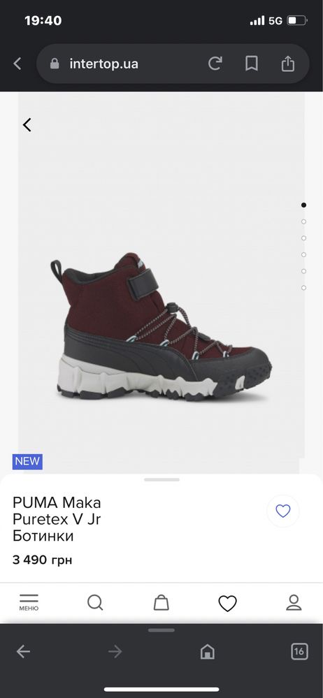 Чоботи (ботинки) Puma Maka Puretex V Jr. EU38 (устілка 24 см)