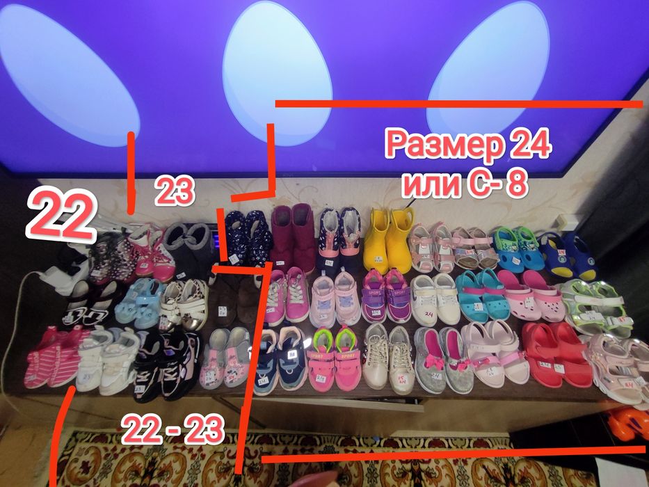 Детские макосины  красовки Skechers 24  14.5 см