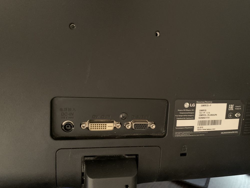 Монітор LG 23 робочий 23MP57D - P