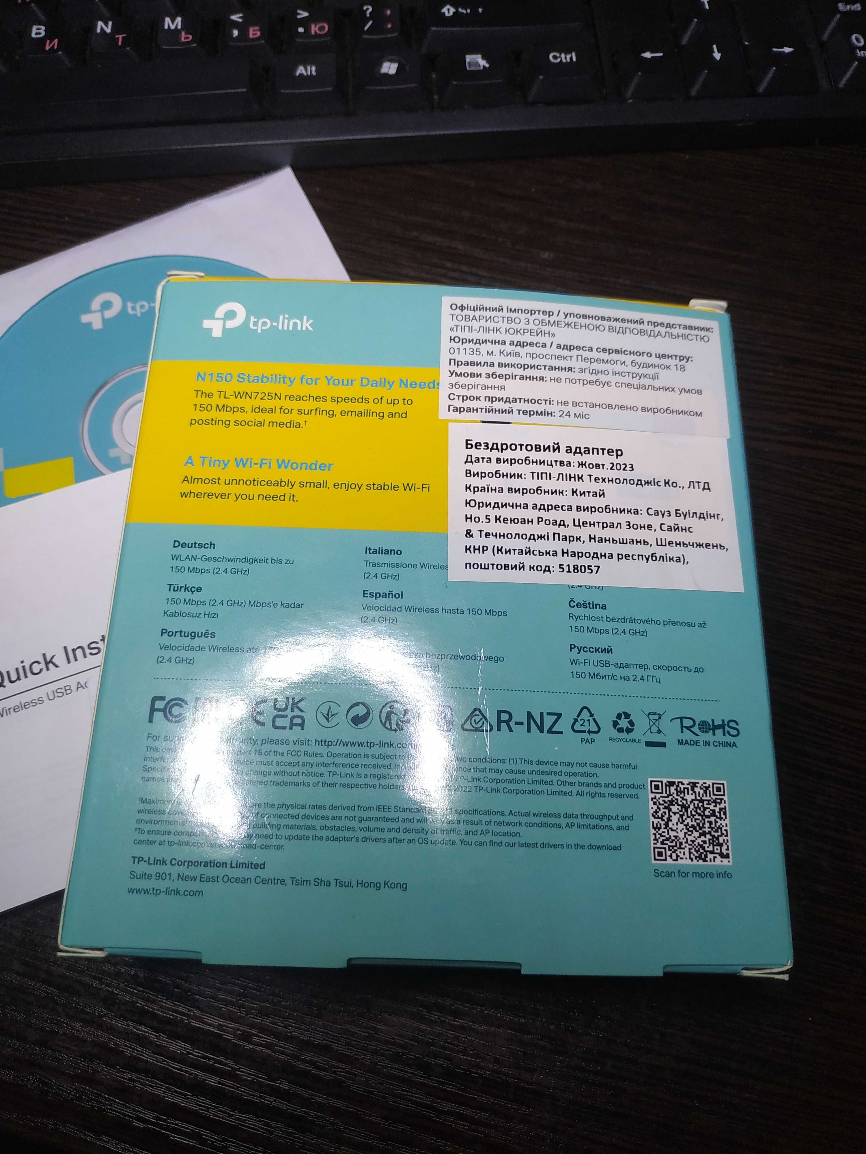 Wi-Fi адаптер USB TP-Link TL-WN725N 150 Мбит/с | для ноутбука и ПК