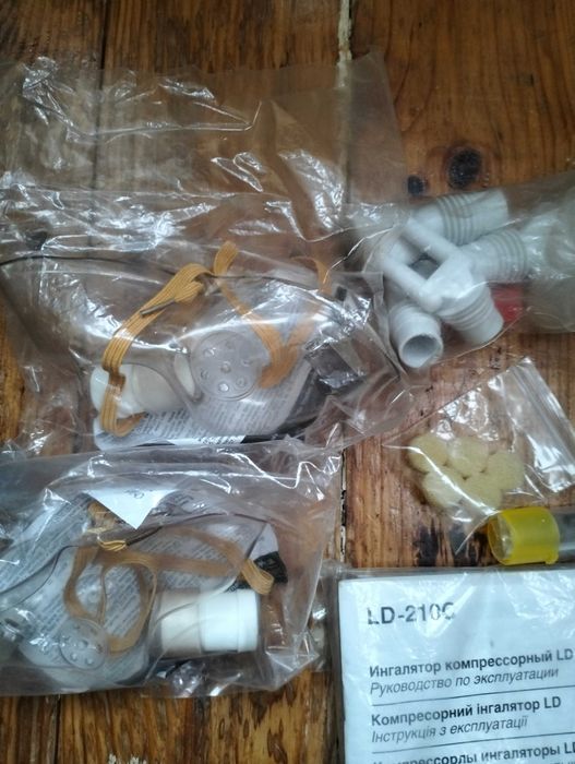 Ингалятор LD-21OC