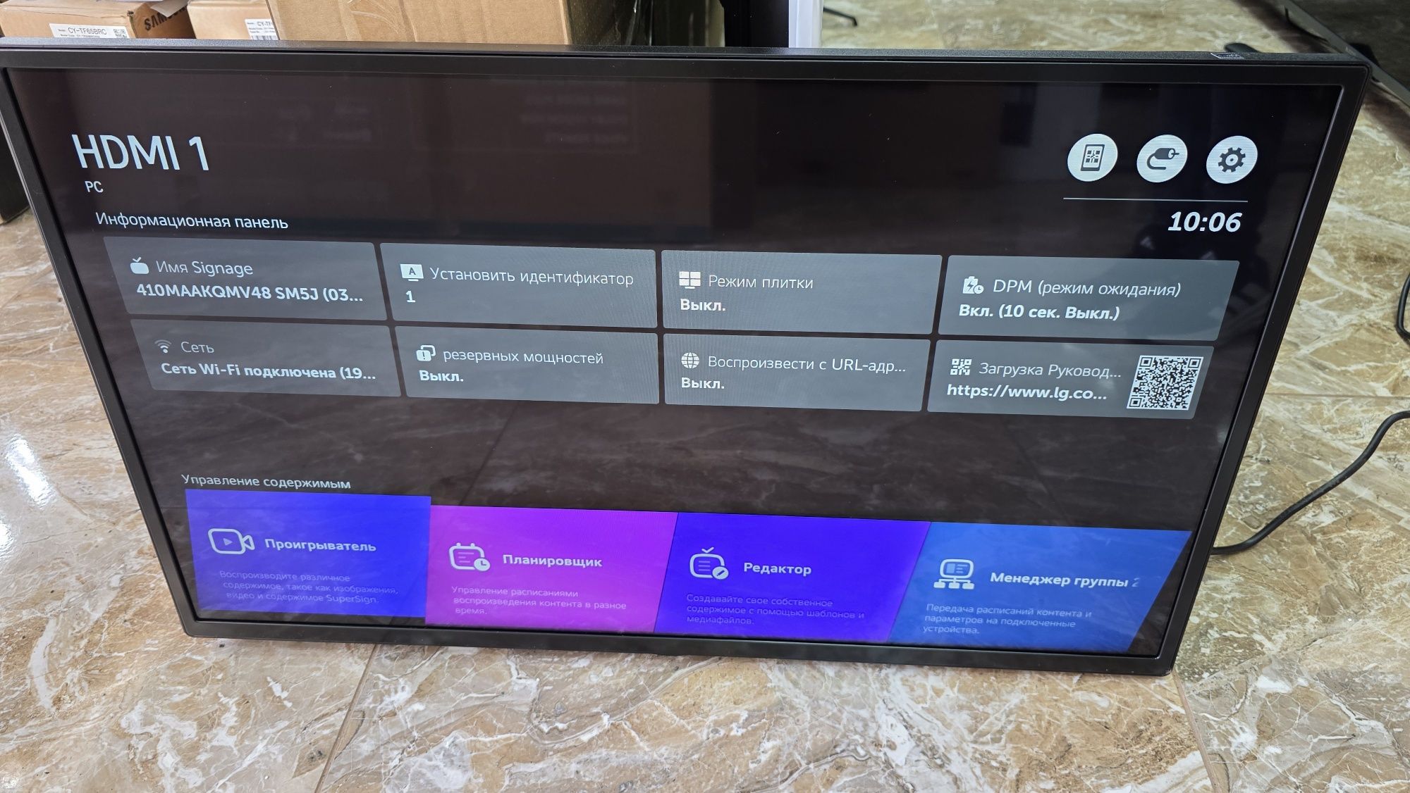 Професійні монітори LG 32SM5J-B
