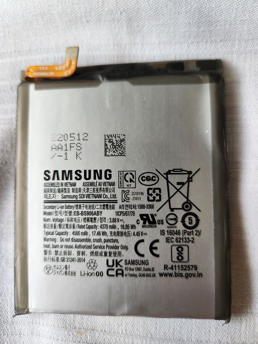 Bateria Samsung do S22+