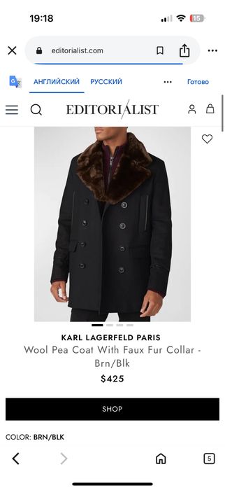 Двобортне пальто Karl Lagerfeld M