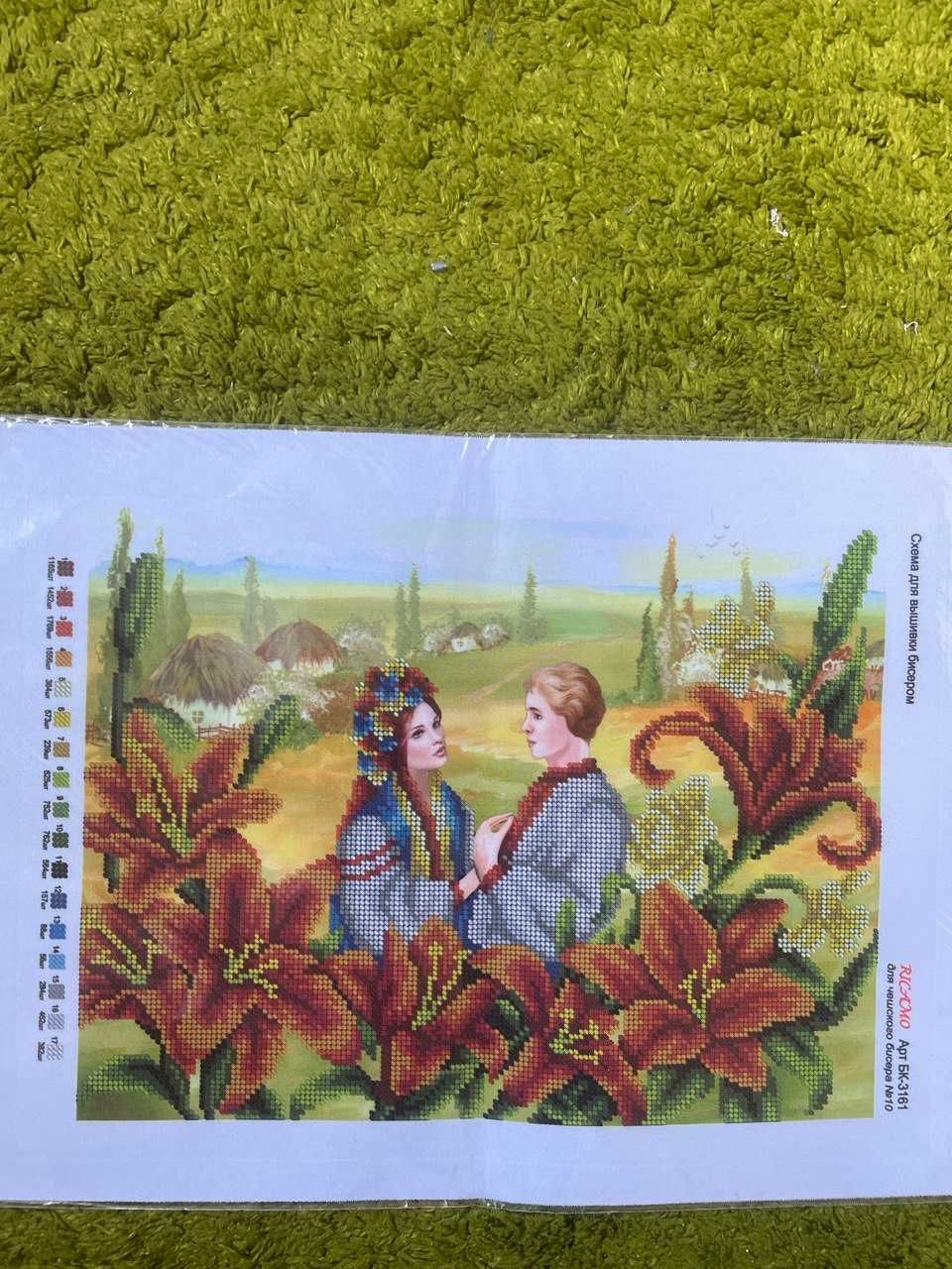 Схемы для вышивки бисером