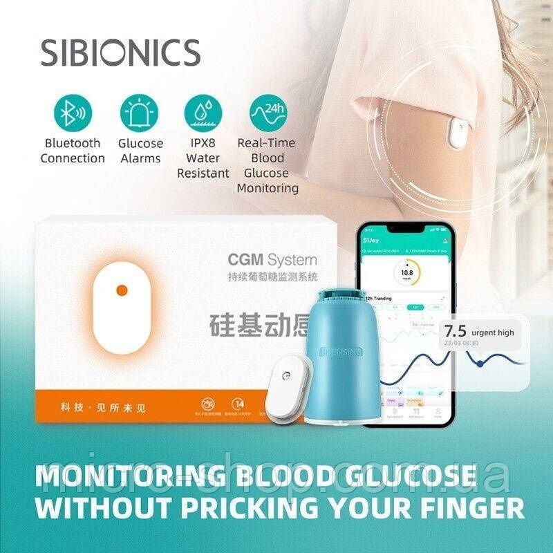 Сенсор Sibionics