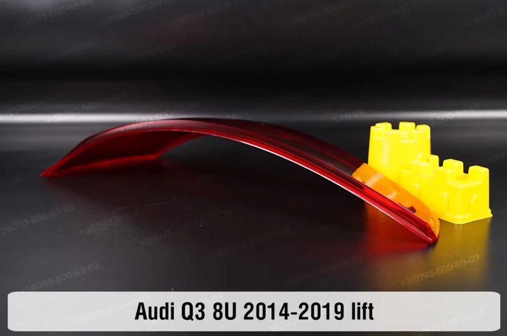 Скло заднього ліхтаря AUDI q3 q5 q7 стекло фонаря ауди ку3 ку5 ку7