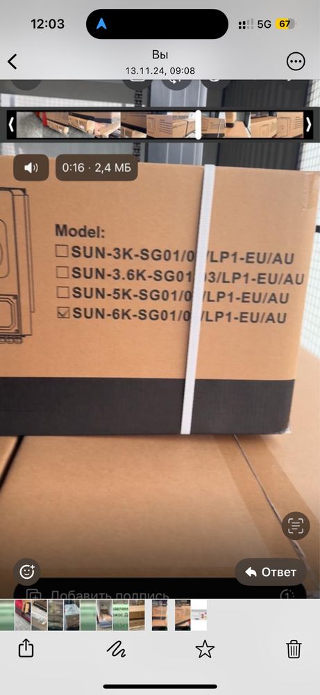 Інвертор Deye MUST 5 кВт. -400 евро/Deye SUN-16K-SG05LP3-EU — 1950€